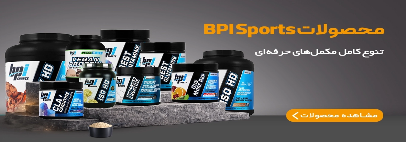 بی پی آی اسپورت